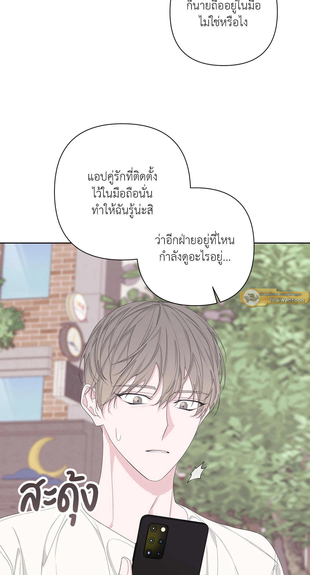 หน้า 73