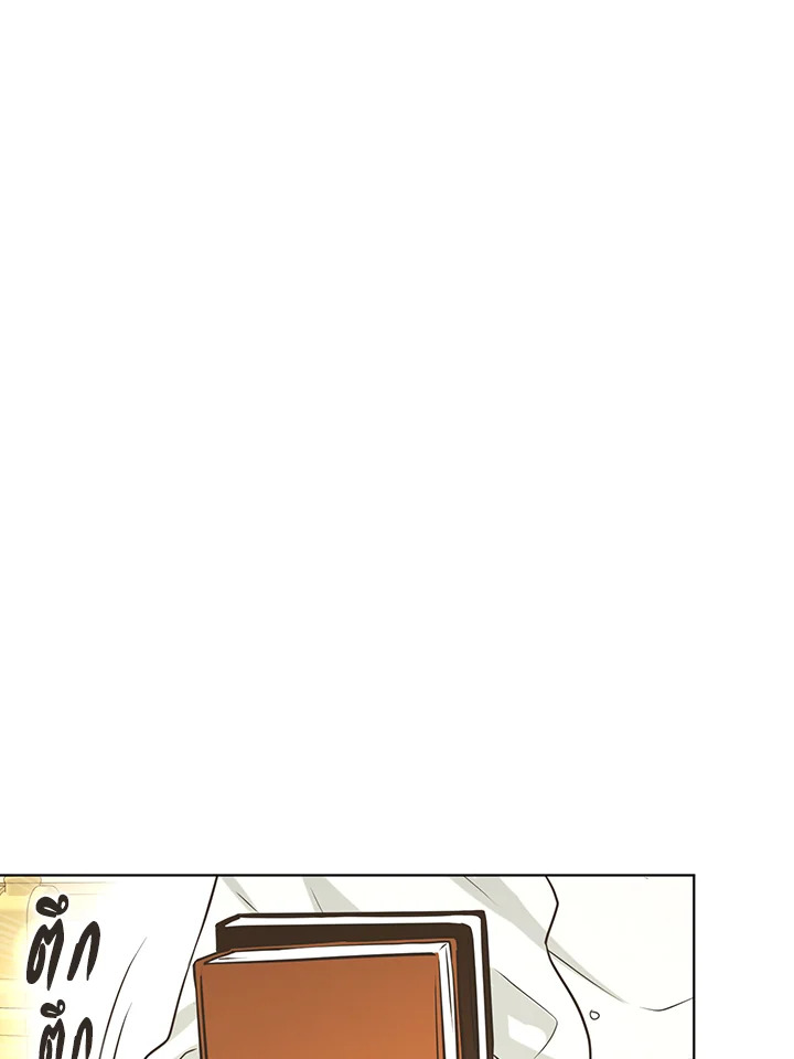 Pfeos ตอนที่ 29 - รูปที่ 2