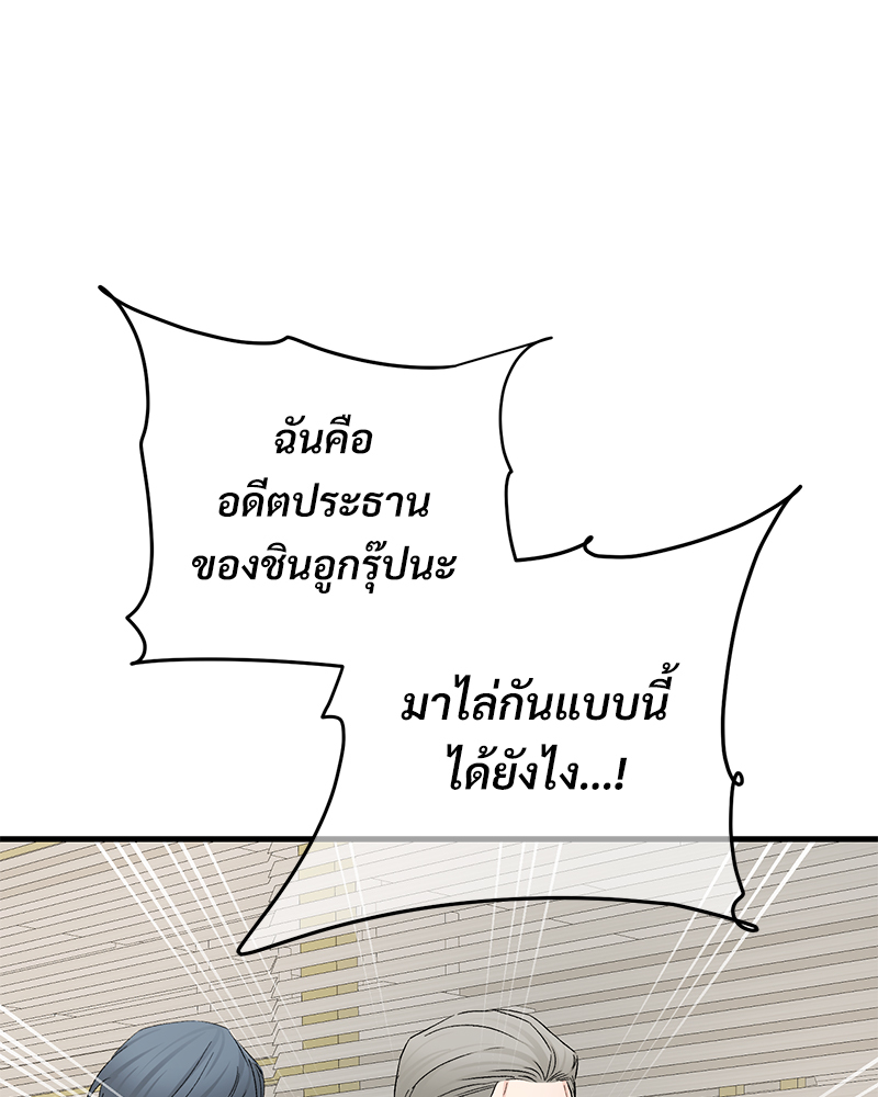 หน้า 112