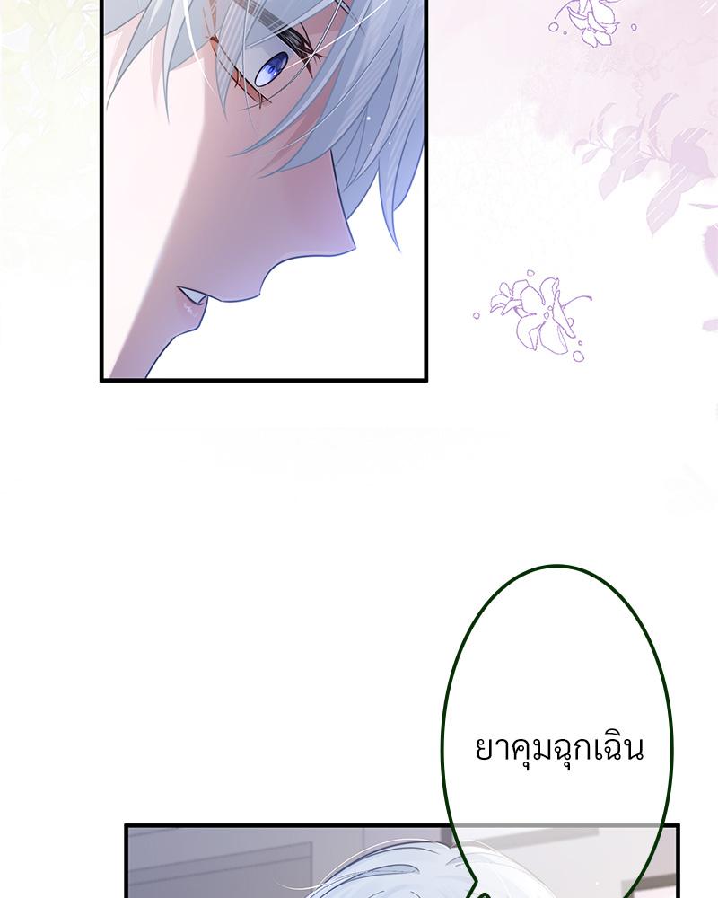 หน้า 77