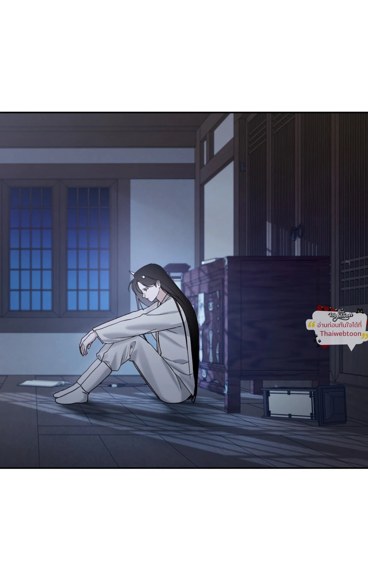 พิษรักแรงแค้น | Toxin (+R) ตอนที่ 62 - รูปที่ 2