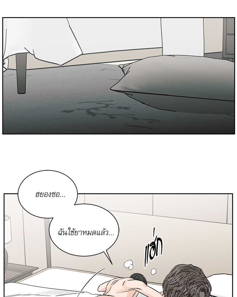 หน้า 103