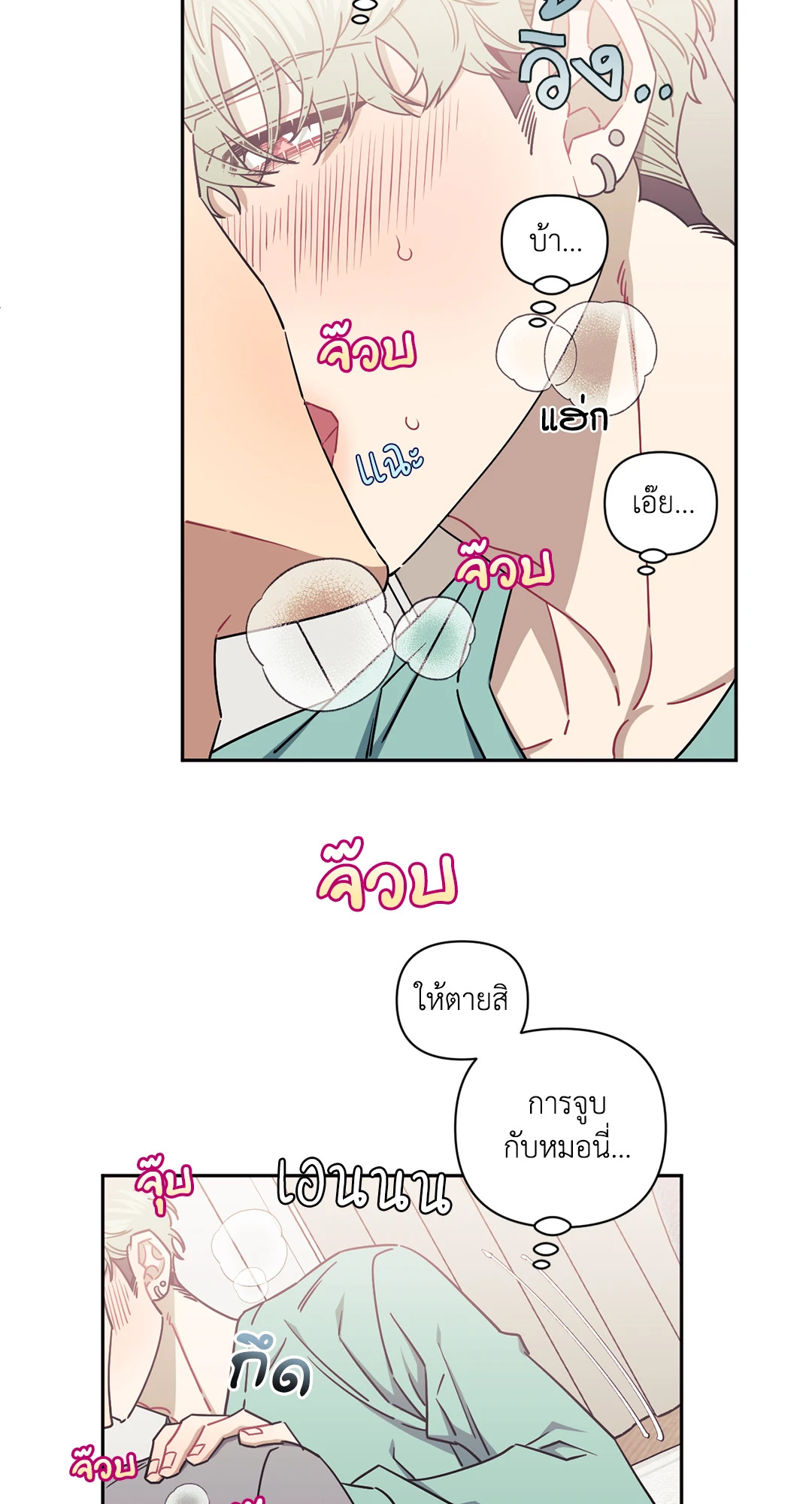 หน้า 31