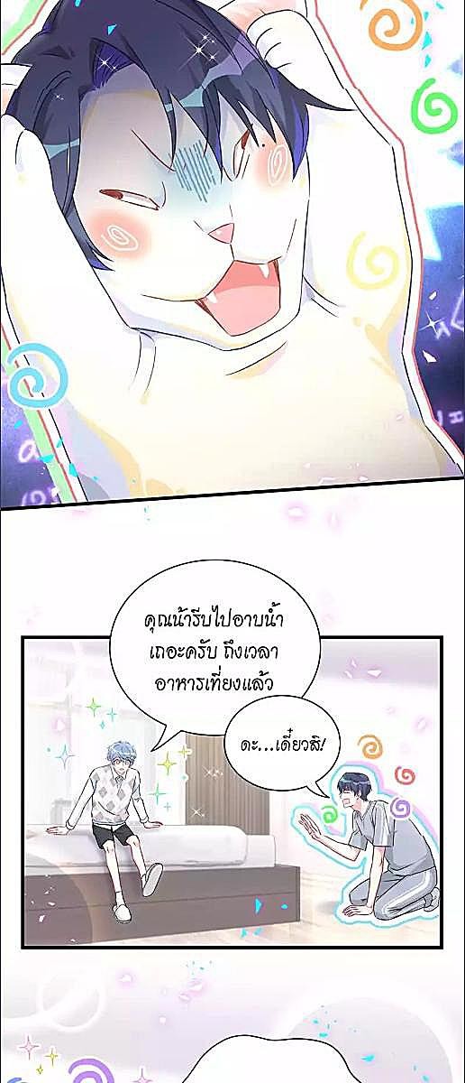 หน้า 35