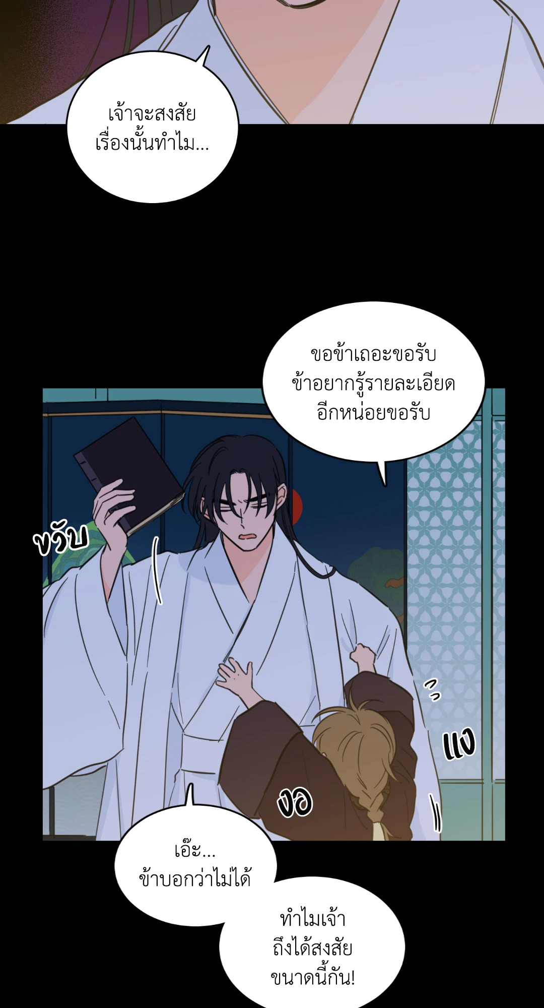 หน้า 27