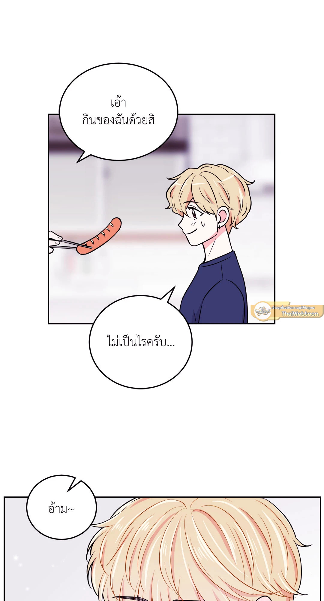 หน้า 31