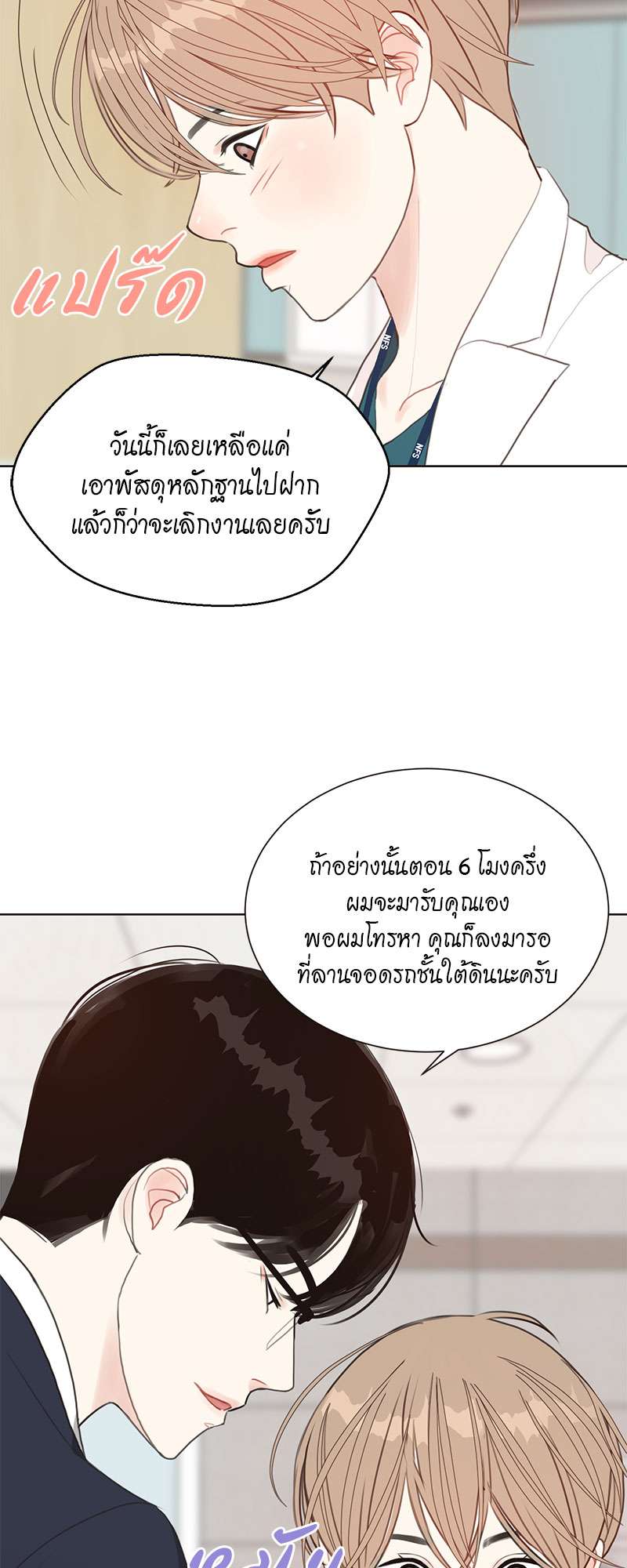 หน้า 47