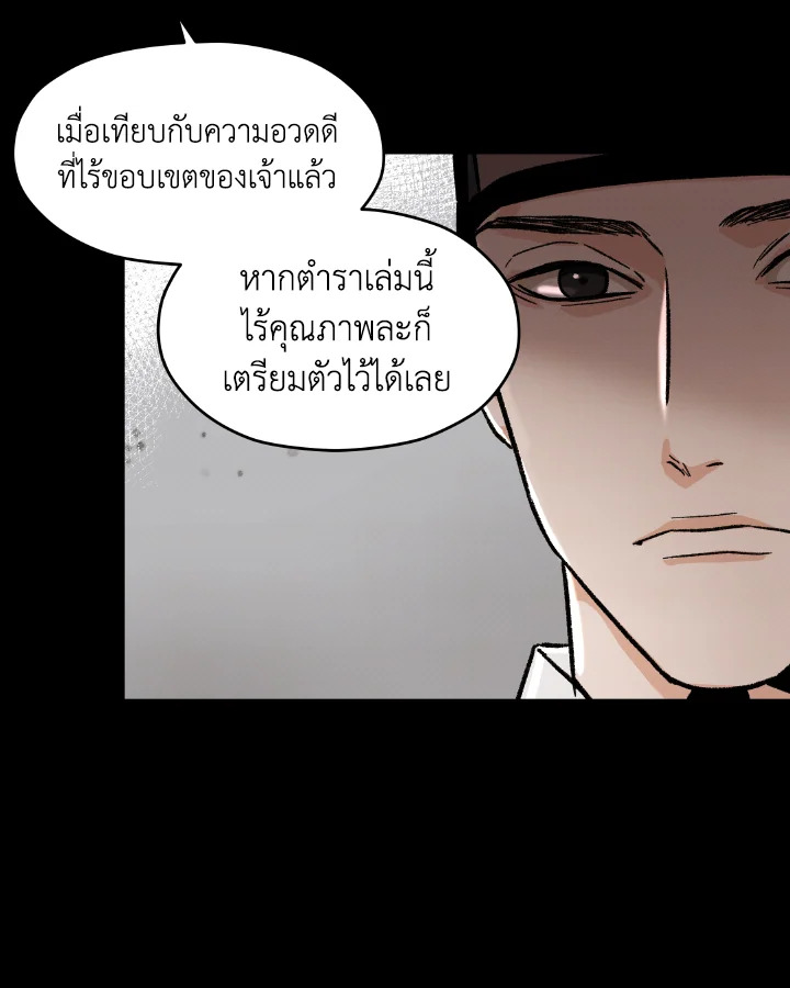 หน้า 78