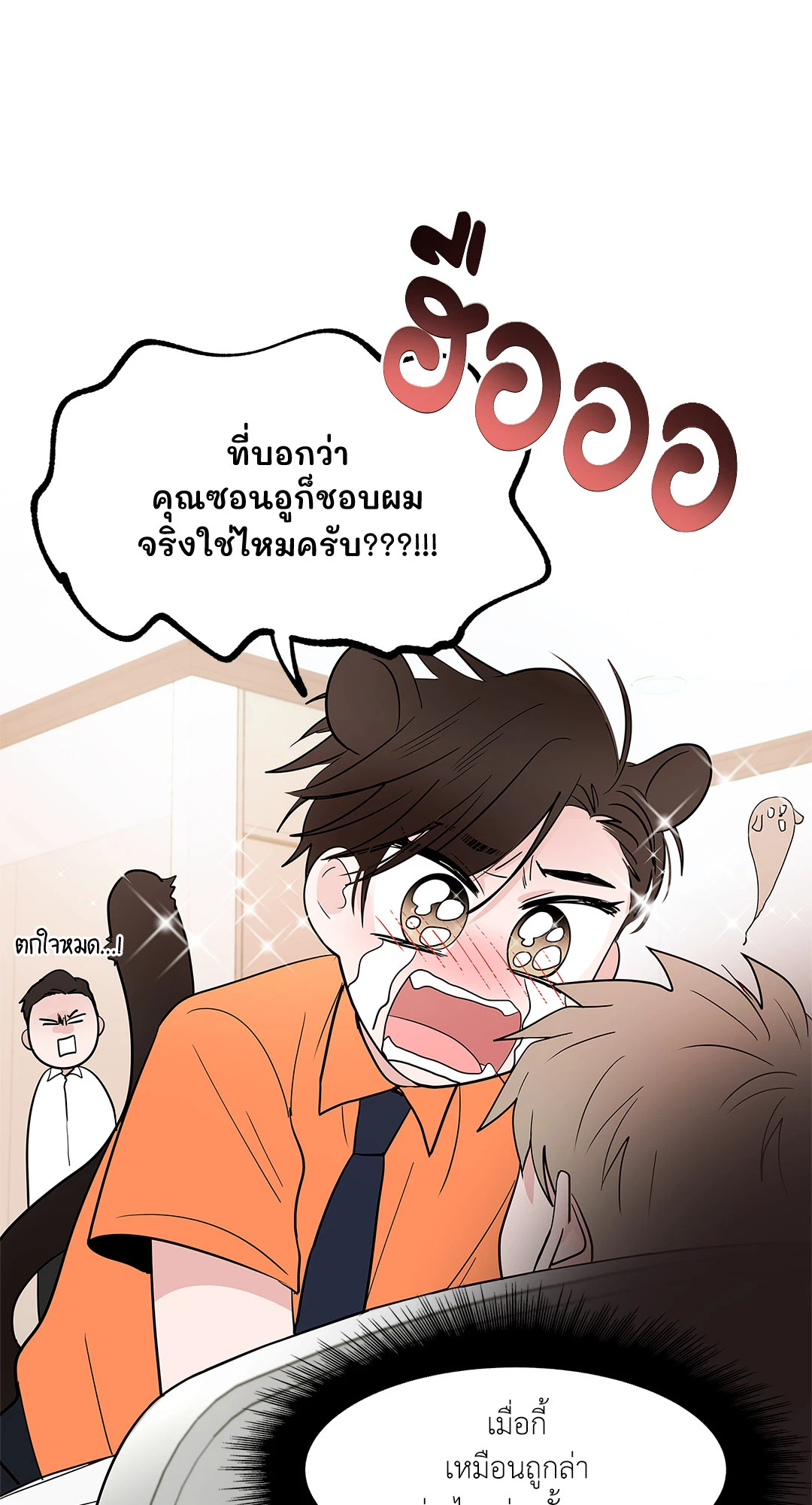 หน้า 43