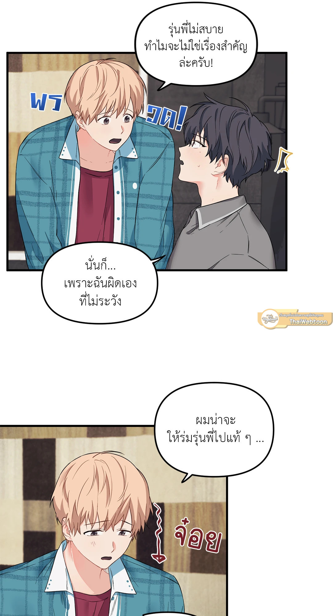 หน้า 31