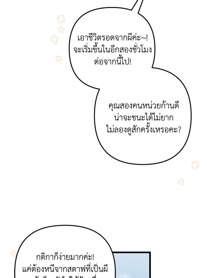 หน้า 89