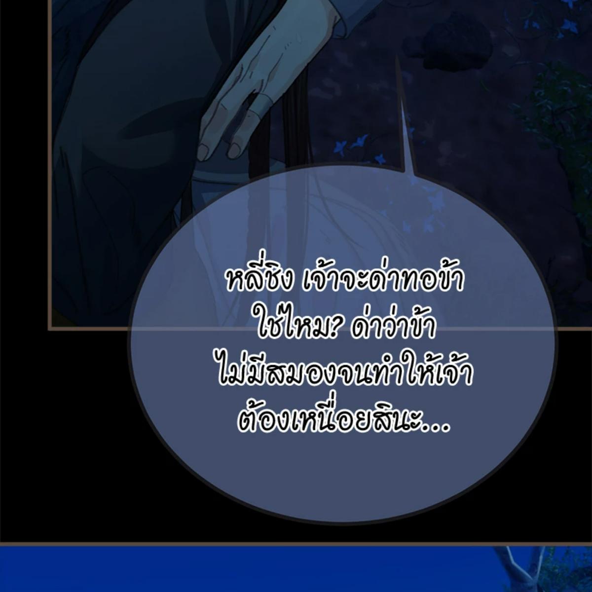 หน้า 80