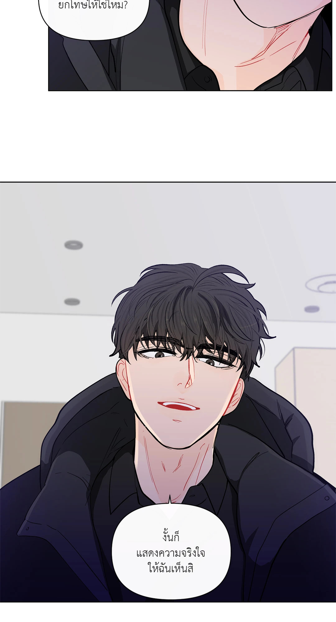 หน้า 26