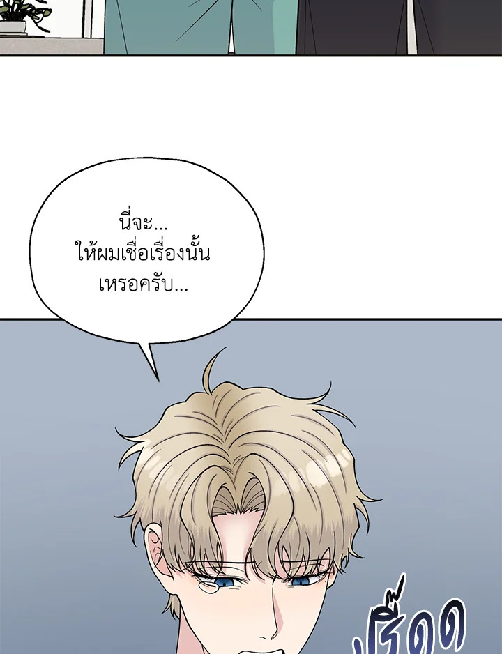 หน้า 88
