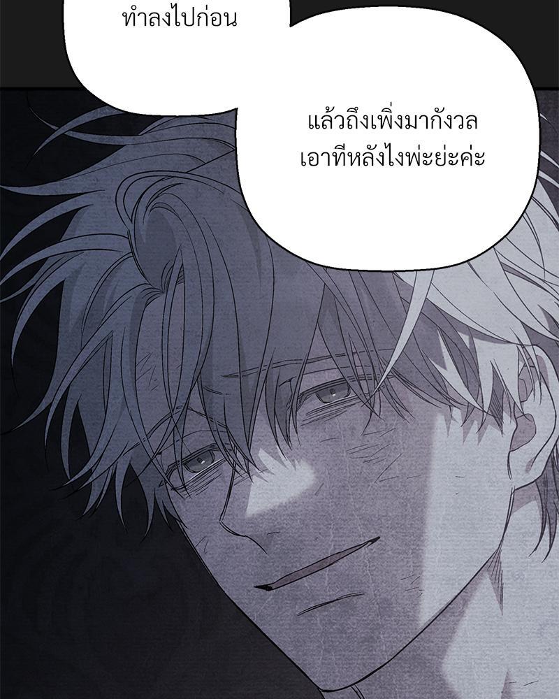 หน้า 77