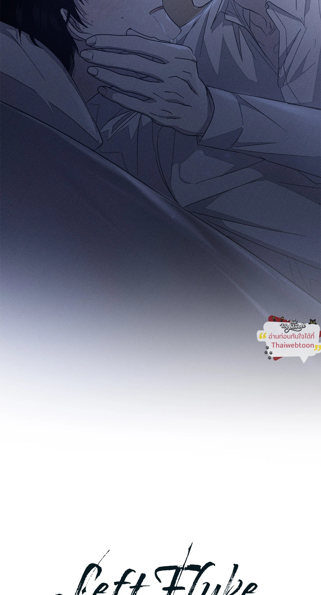 Left Fluke Public School (R+) ตอนที่ 18 - รูปที่ 2