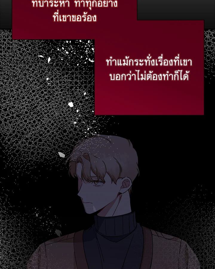 หน้า 93