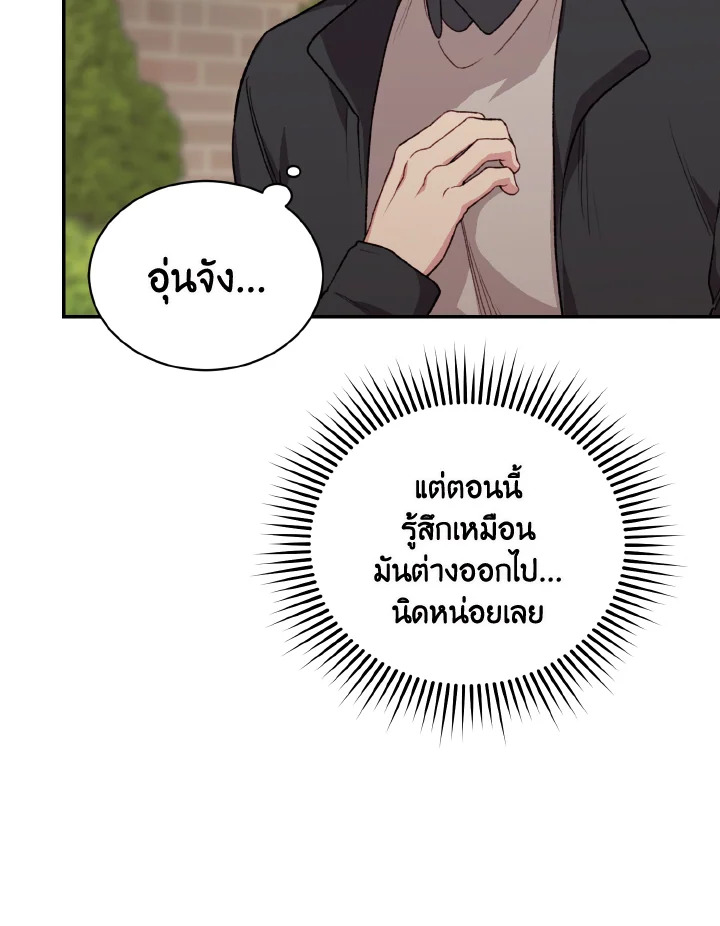 หน้า 81