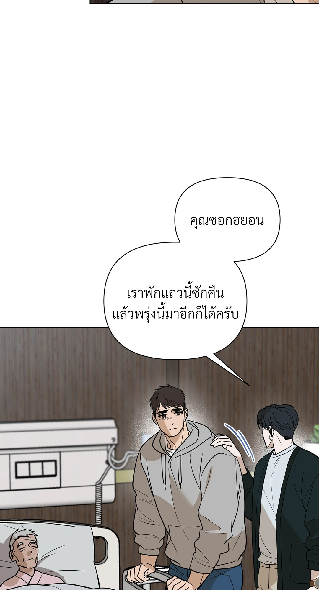 หน้า 48