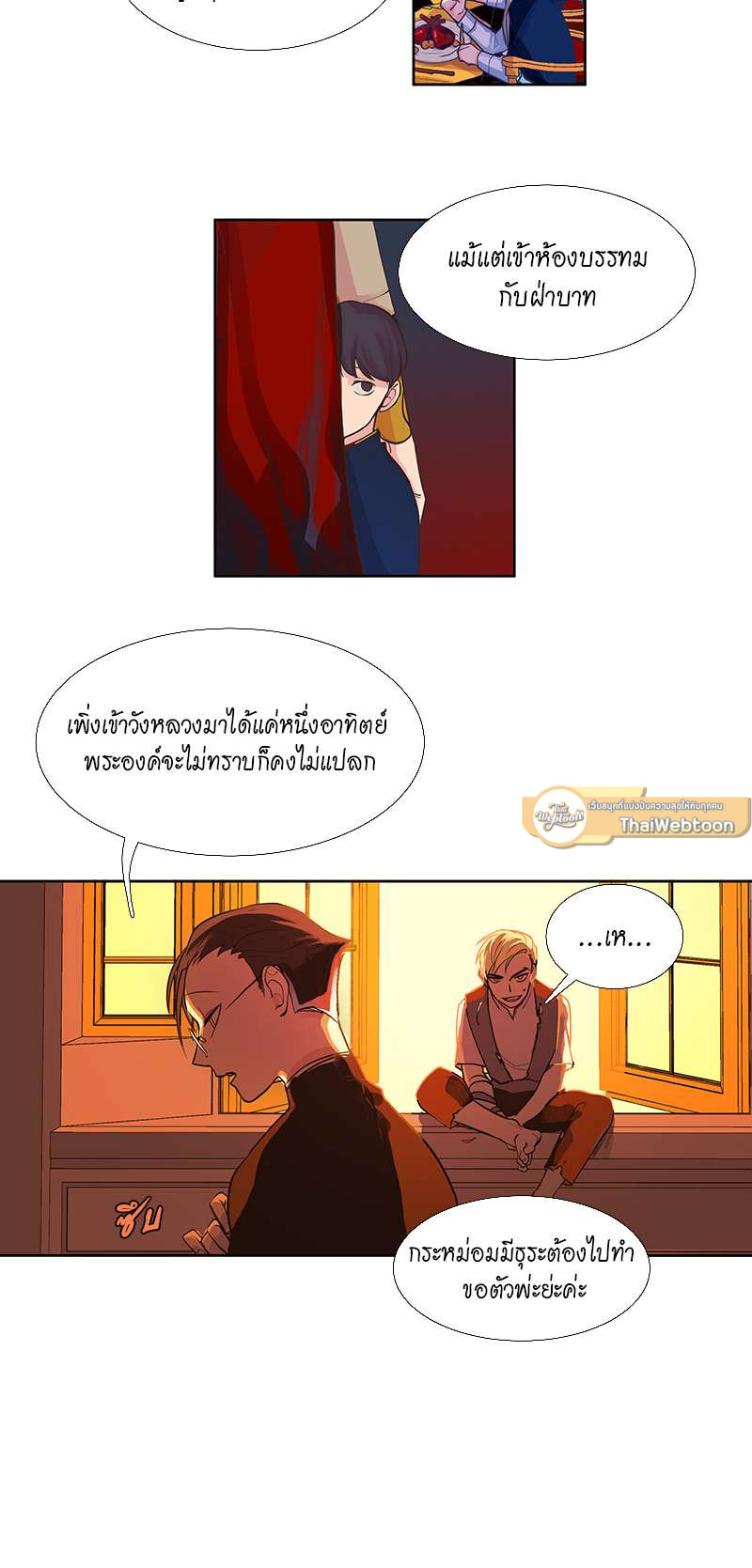 หน้า 30