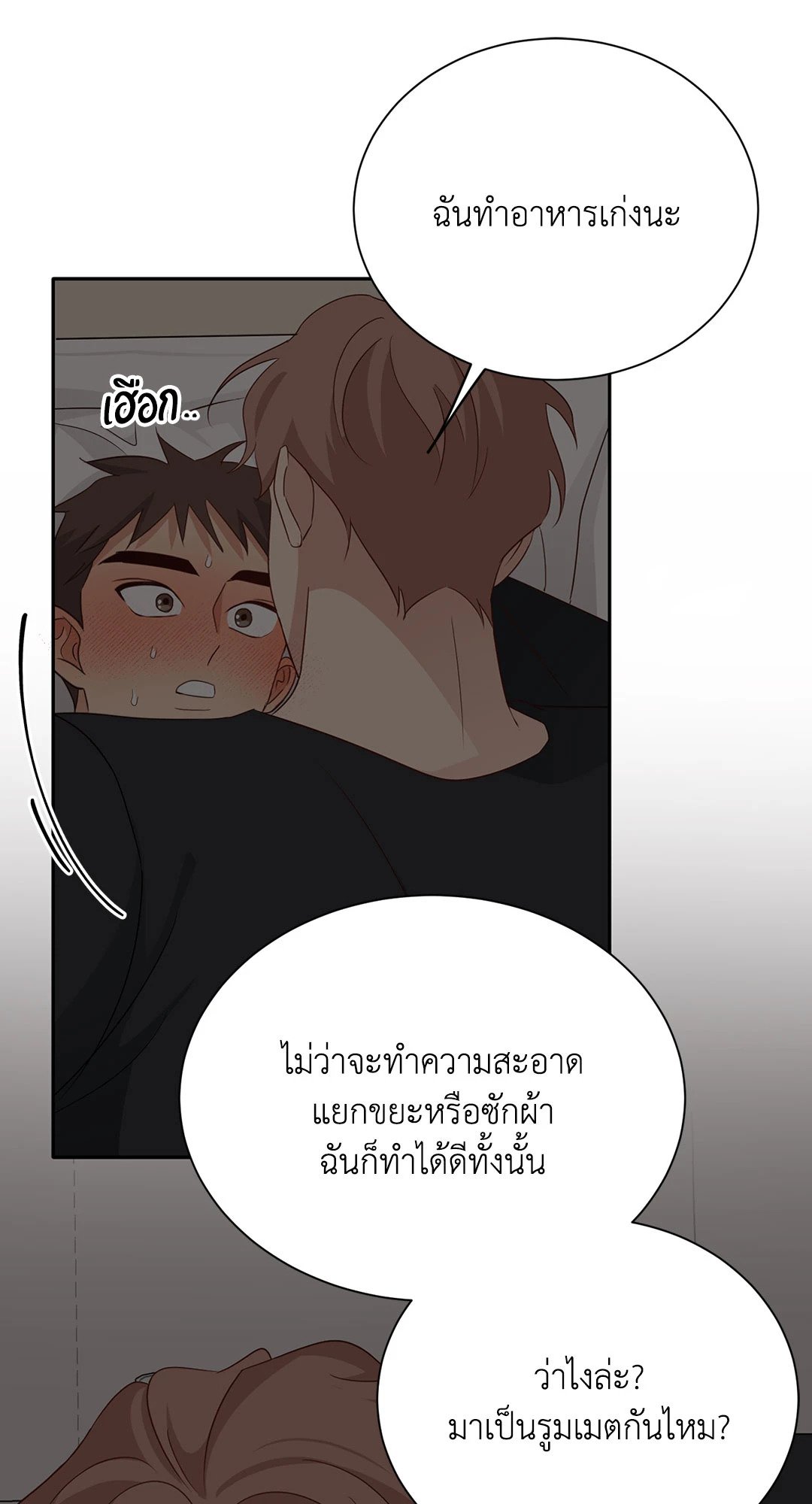 หน้า 33