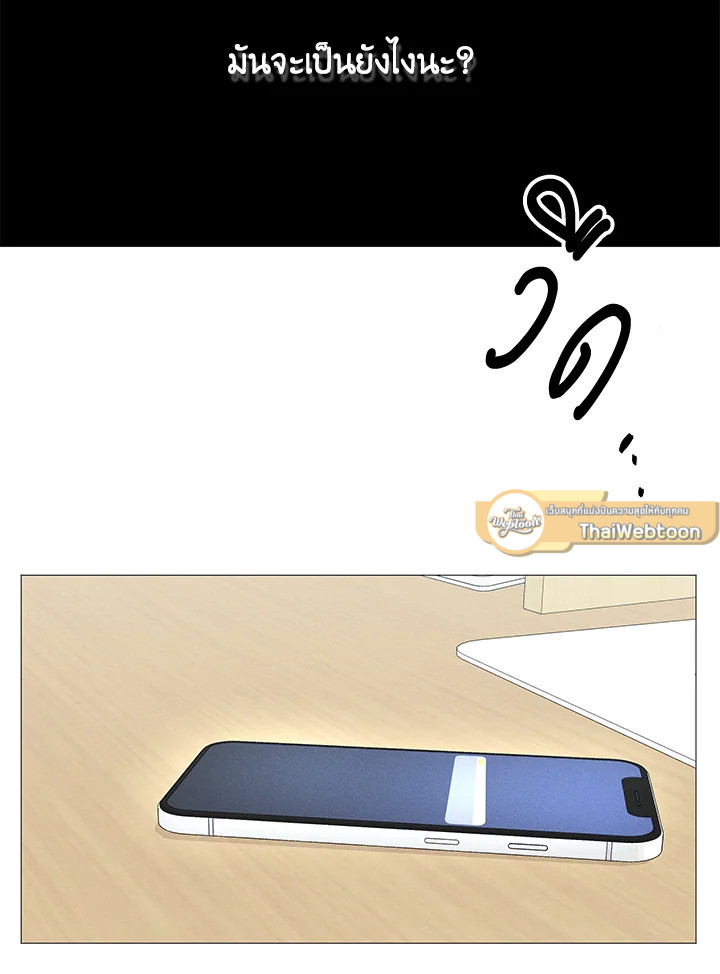หน้า 61