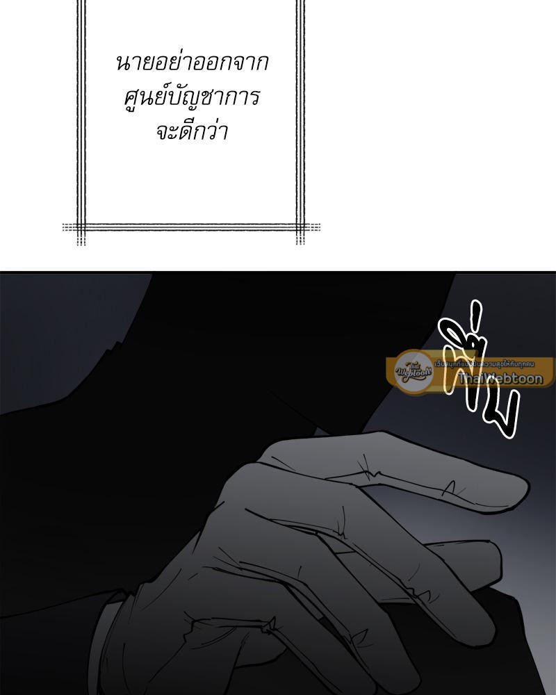 หน้า 92