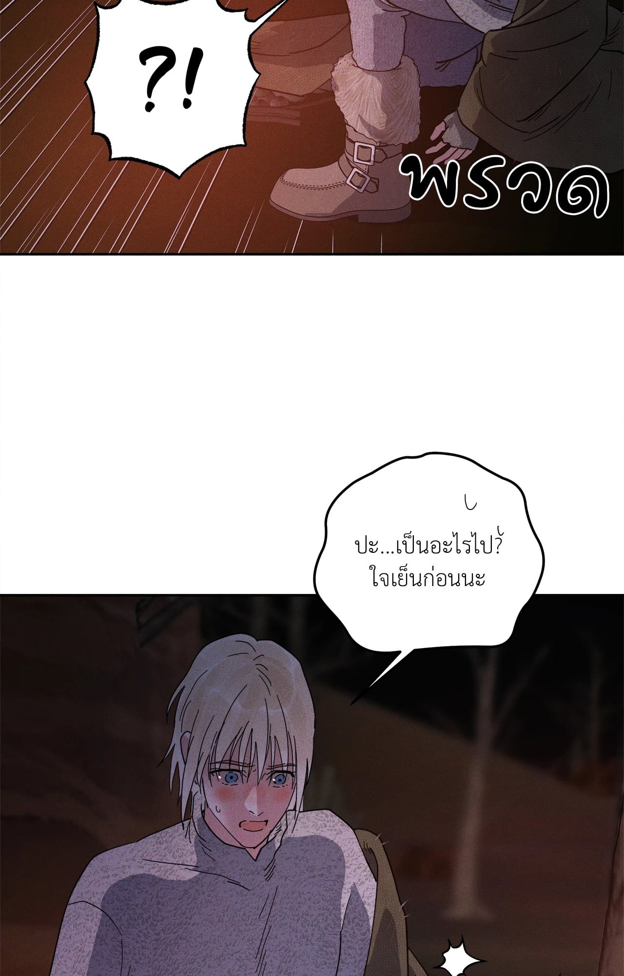 หน้า 63