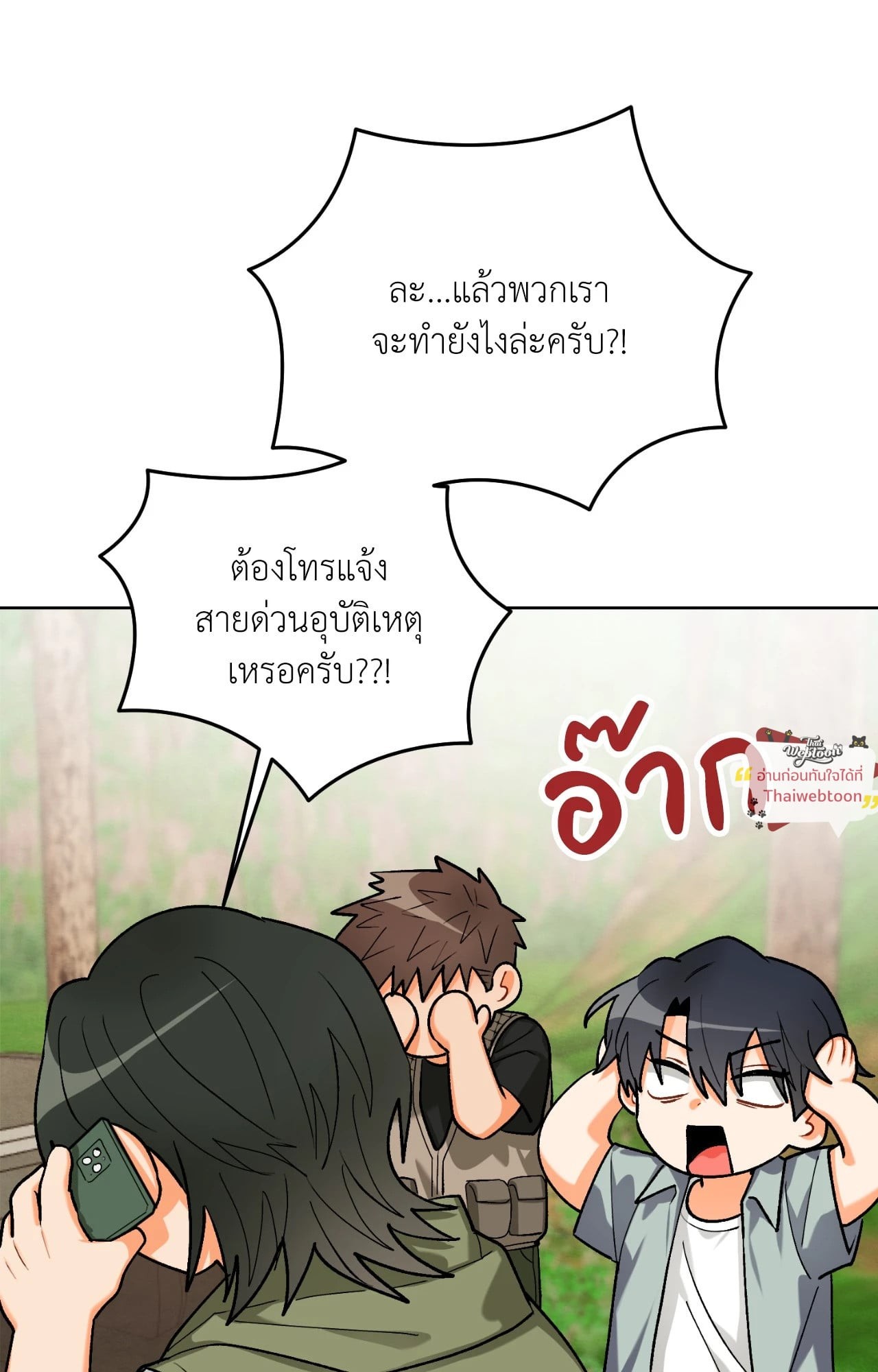 หน้า 47