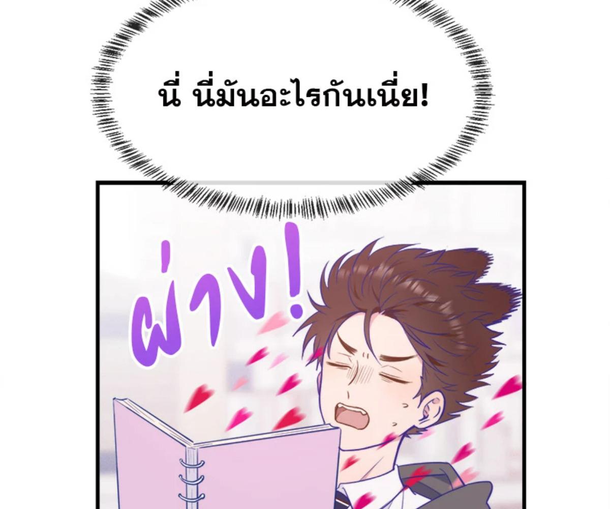 หน้า 89