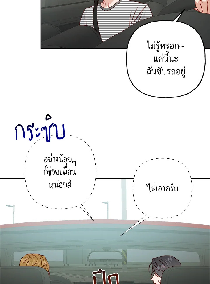 หน้า 66