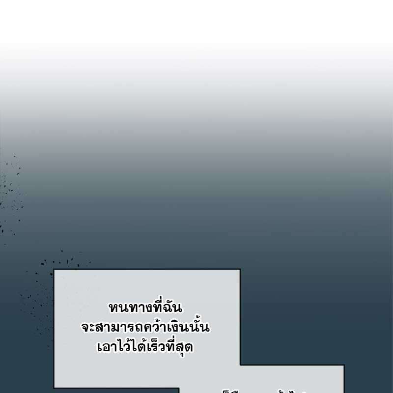 หน้า 89