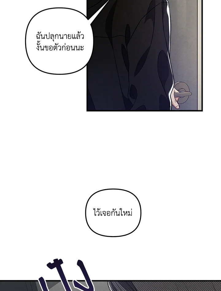หน้า 40
