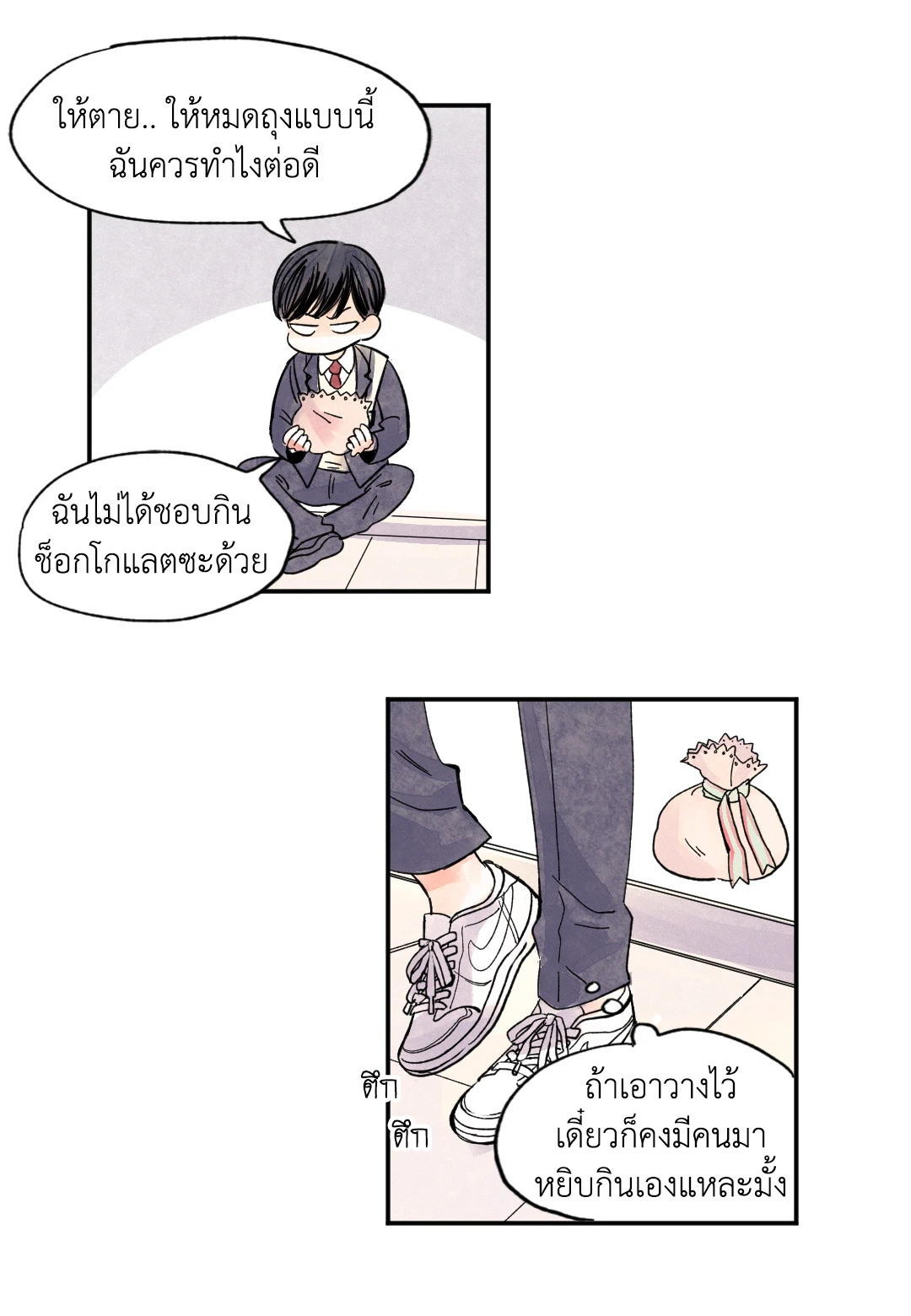 หน้า 24