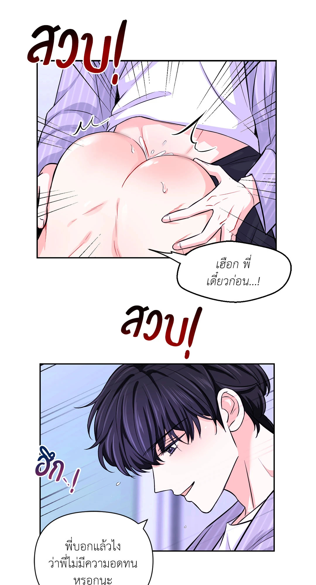 หน้า 36