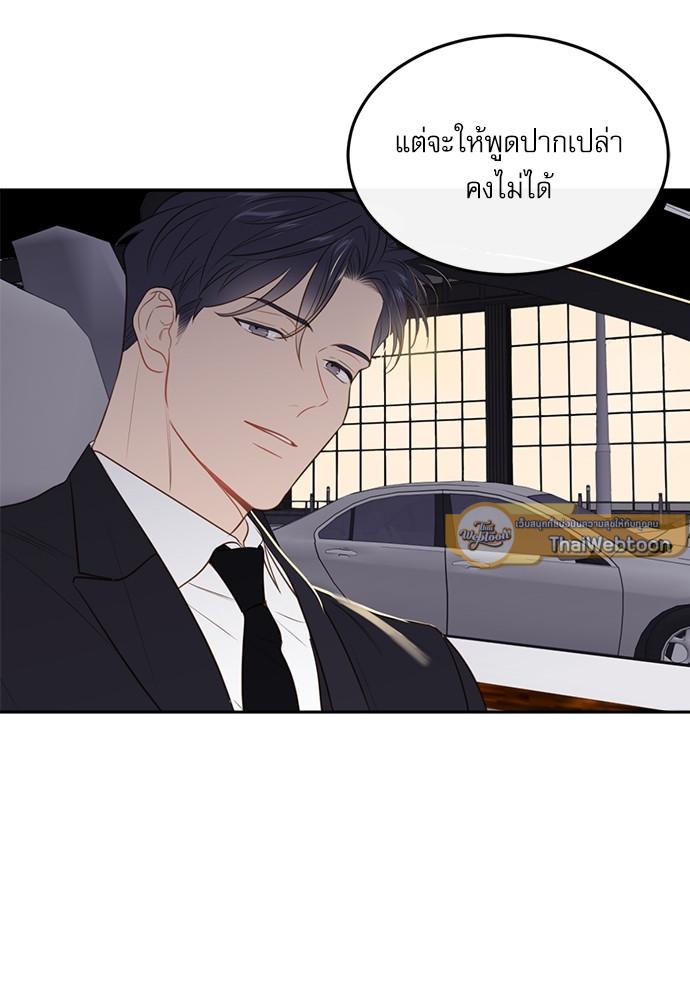 หน้า 82