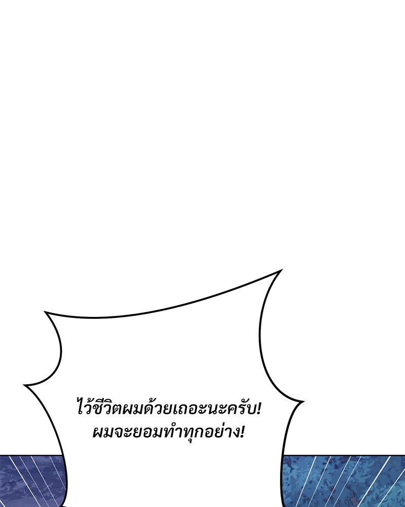 หน้า 198