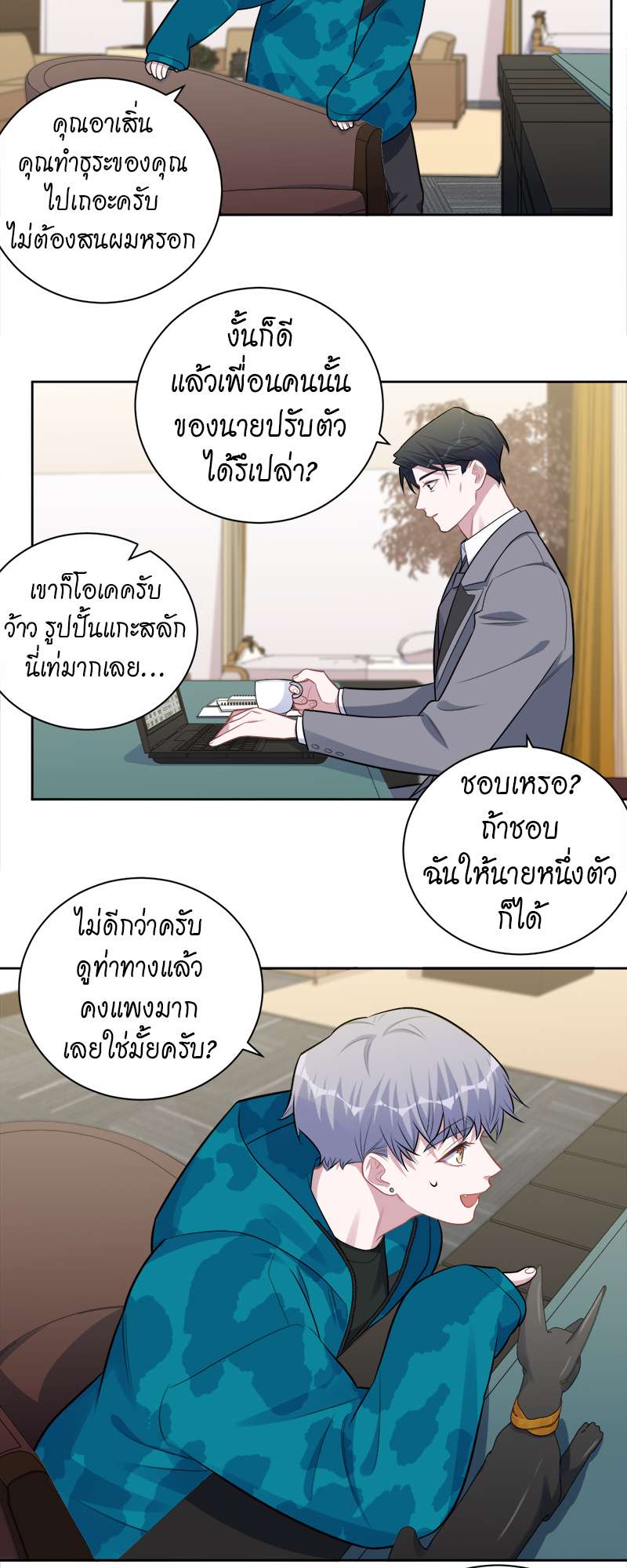 หน้า 18