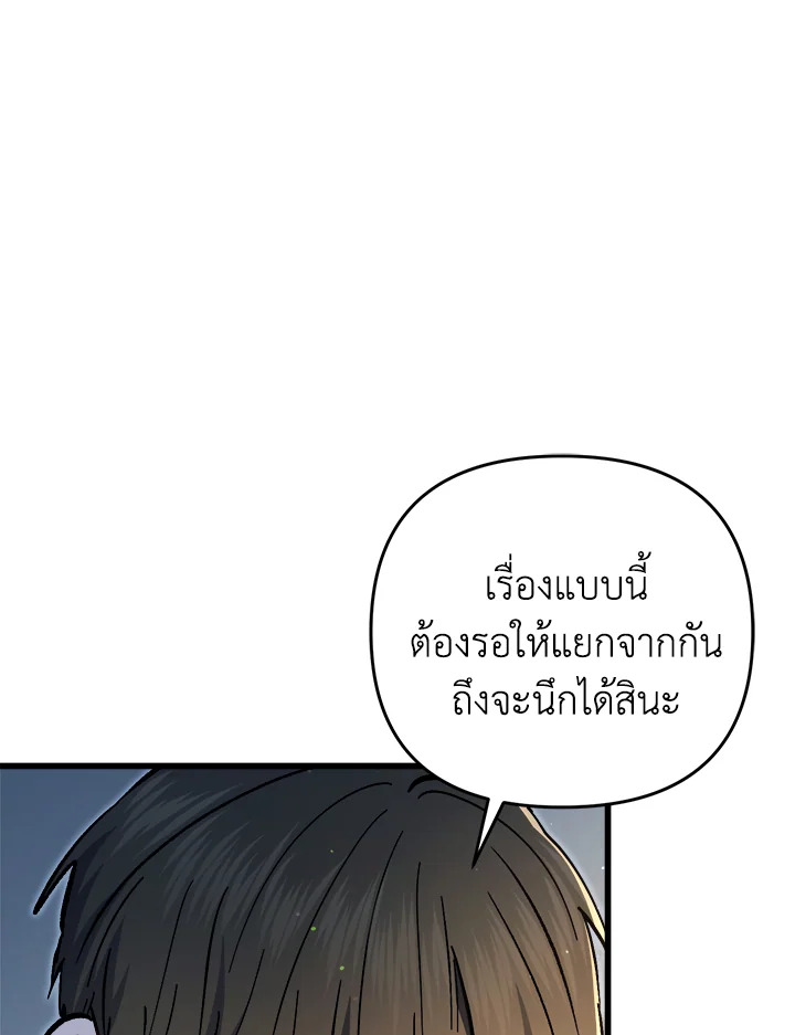 หน้า 128
