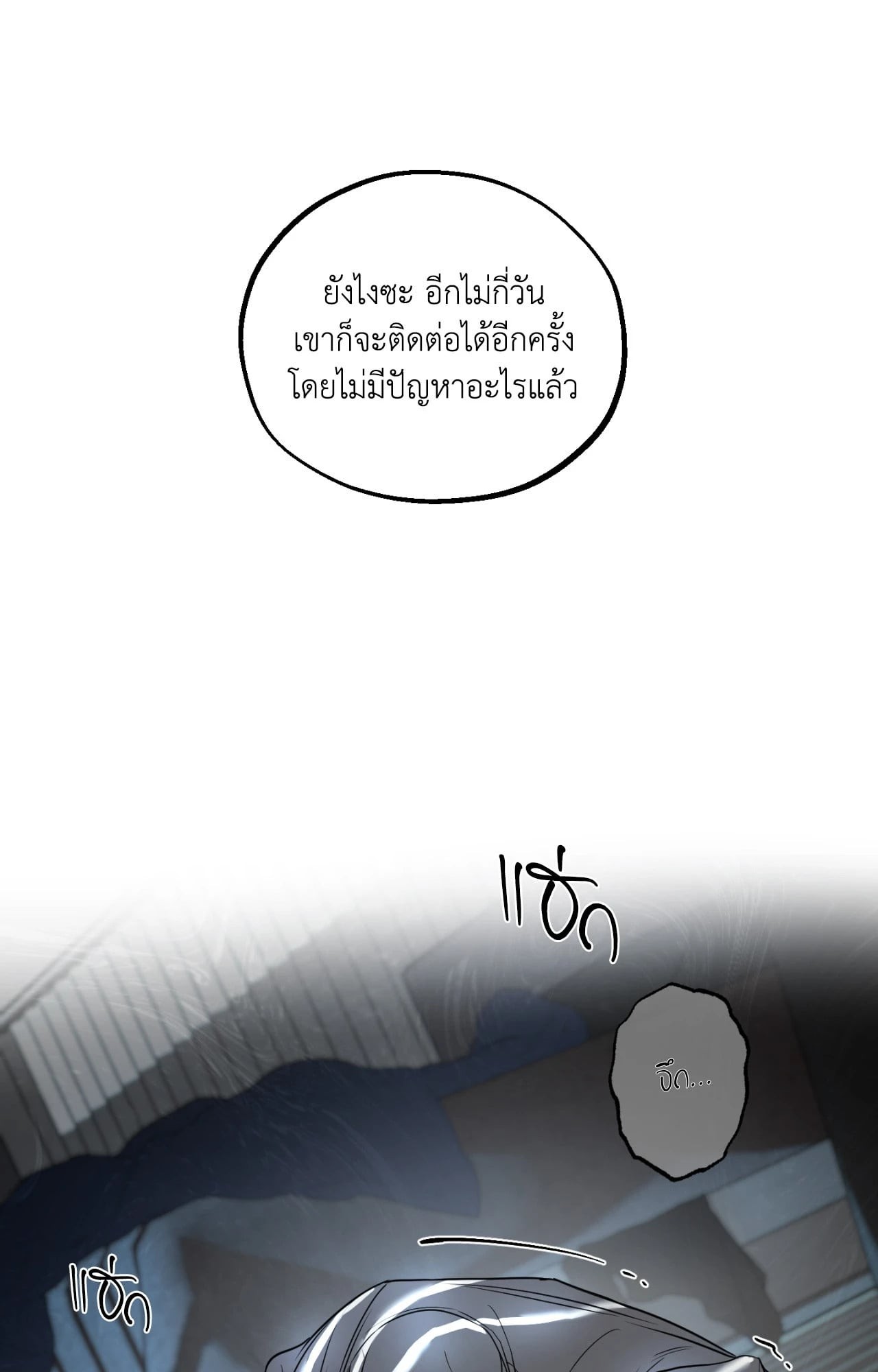 หน้า 110