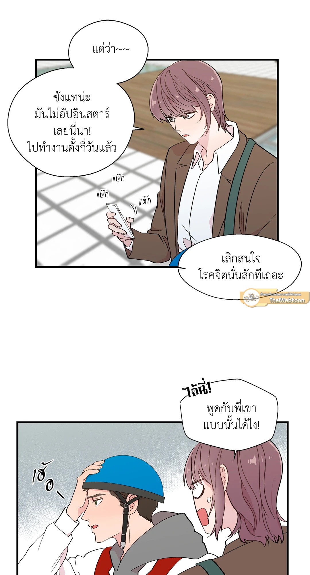 หน้า 7