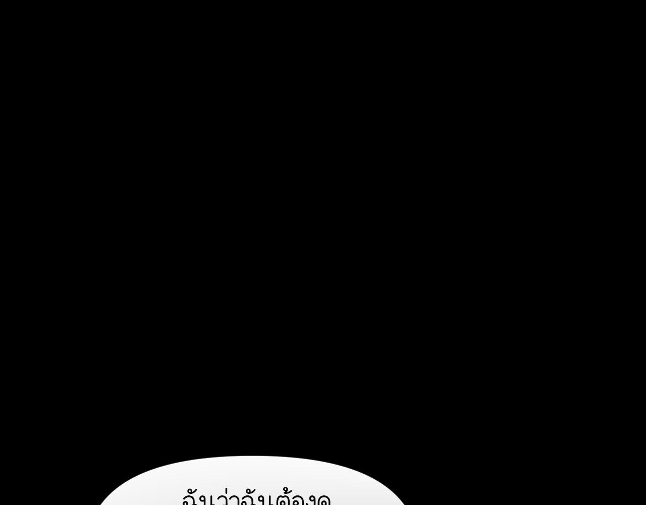 หน้า 207