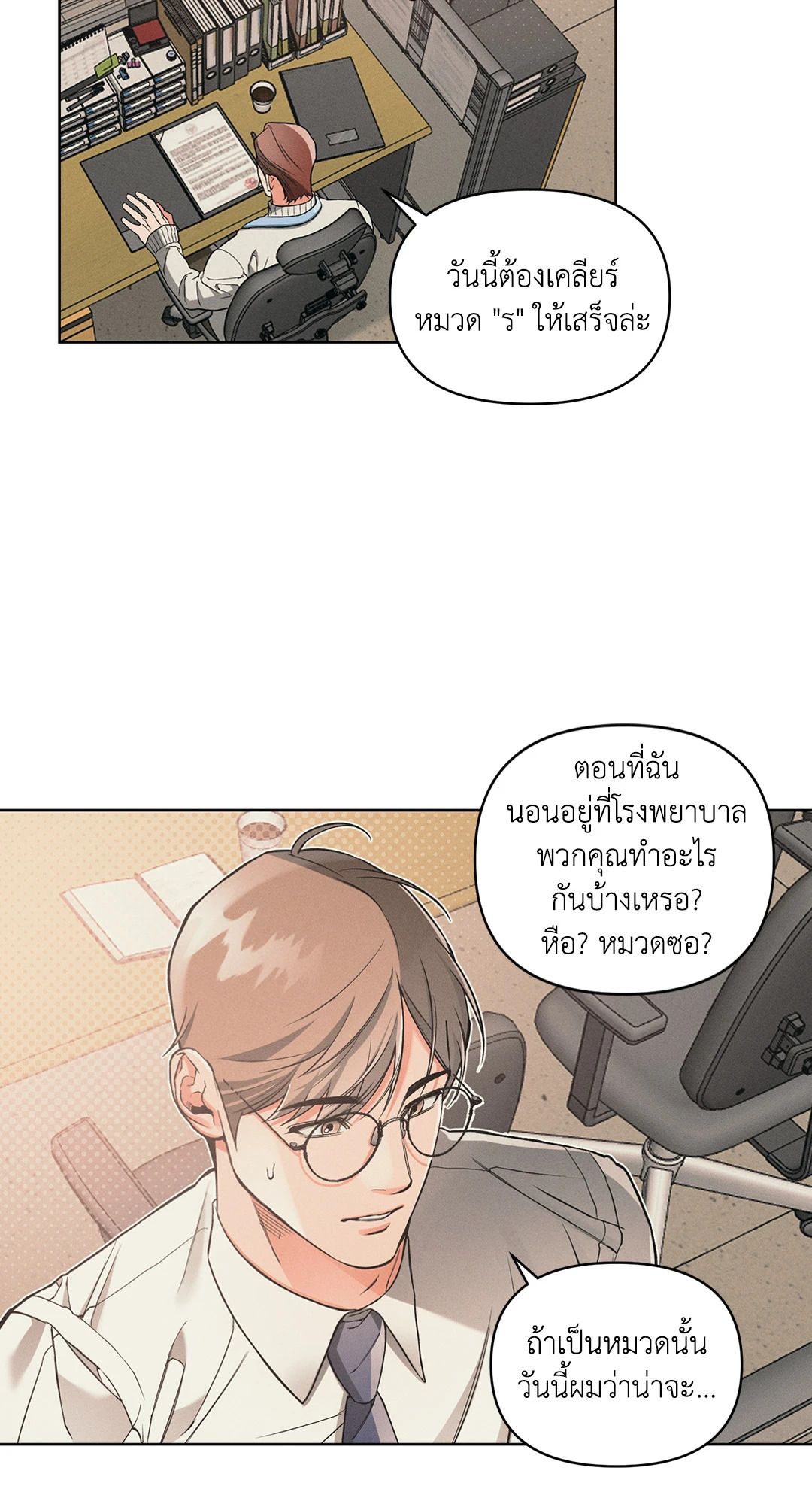 หน้า 38