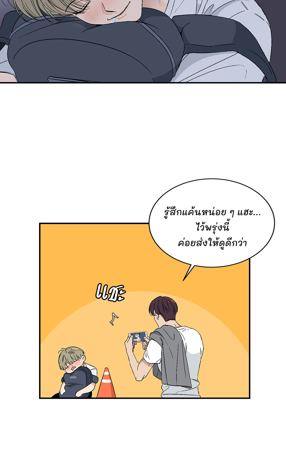 หน้า 32