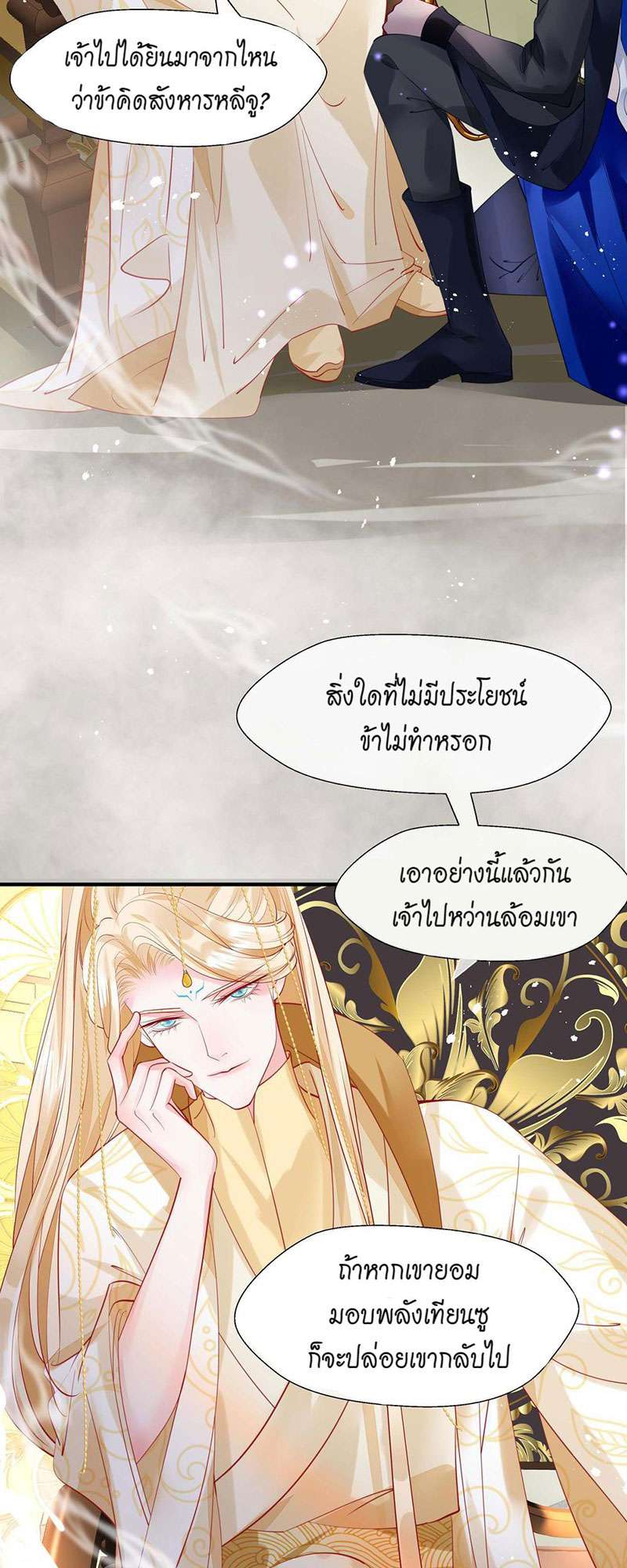 หน้า 34