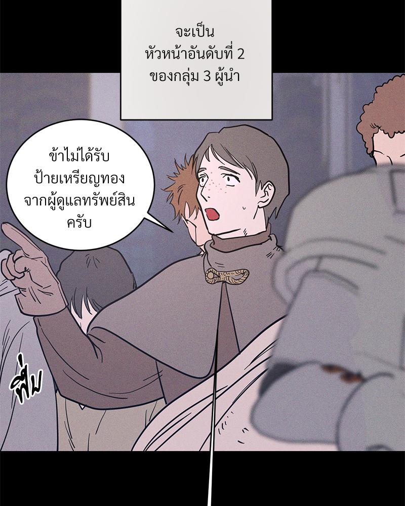 หน้า 111