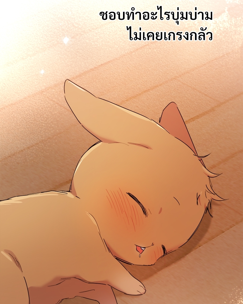 หน้า 136