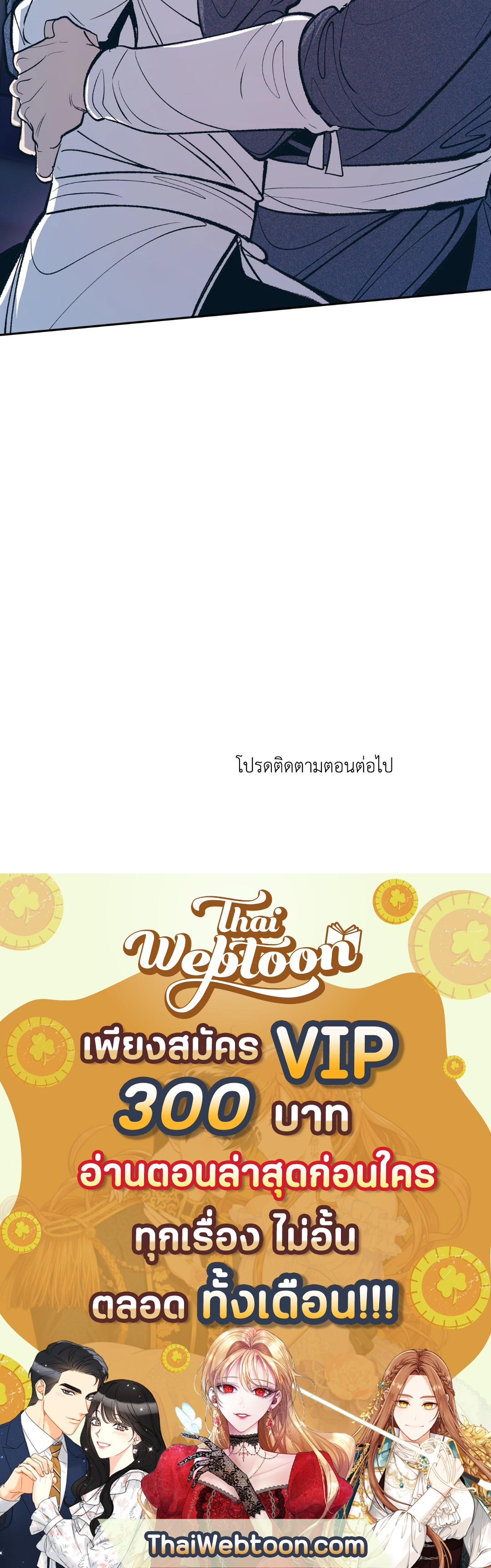 หน้า 99