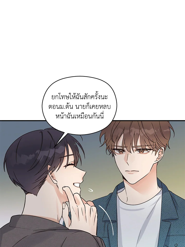 หน้า 48