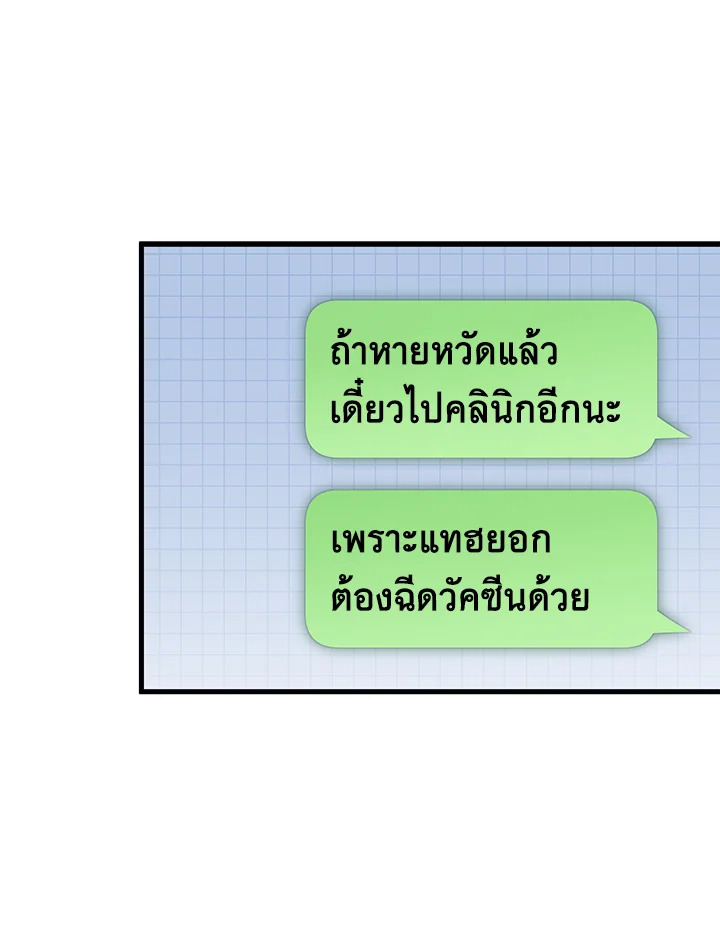 หน้า 100